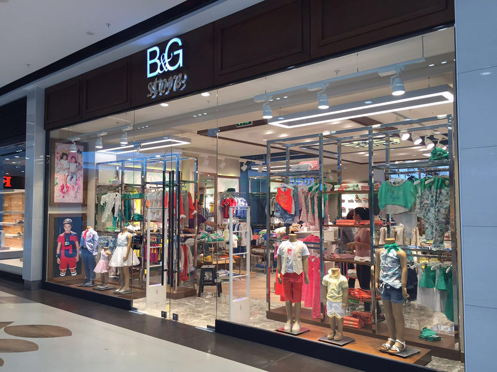 B&G Store - 1