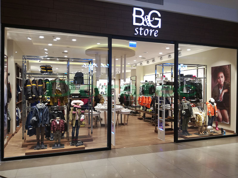 B&G Store - 17
