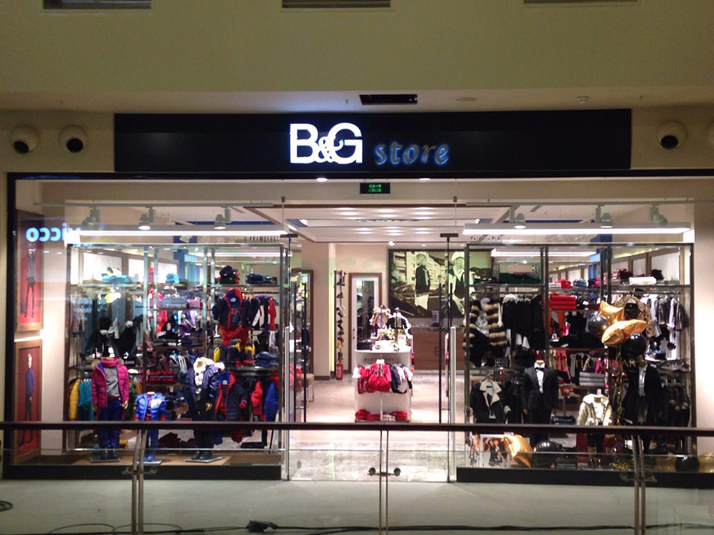 B&G Store - 28